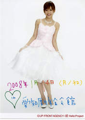 
Takahashi Ai,


