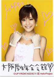 
Takahashi Ai,

