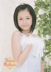 
Arihara Kanna,

