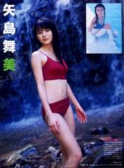 
Yajima Maimi,


Photobook,


Magazine,

