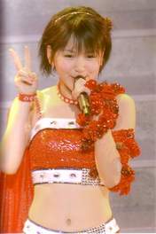 
Mitsui Aika,


