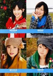 
Mano Erina,


Sengoku Minami,


Sawada Yuri,


Mutou Mika,


Magazine,

