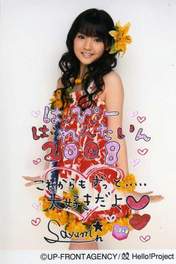 
Michishige Sayumi,

