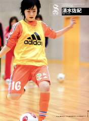 
Shimizu Saki,


Gatas Brilhantes H.P.,


Magazine,

