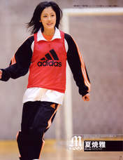 
Natsuyaki Miyabi,


Gatas Brilhantes H.P.,


Magazine,

