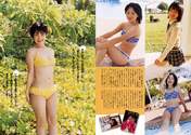 
Tsugunaga Momoko,


Photobook,


Magazine,

