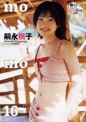 
Tsugunaga Momoko,


Photobook,


Magazine,

