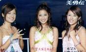 
Ishikawa Rika,


Okada Yui,


Miyoshi Erika,


Biyuden,

