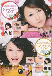 
THE Possible,


Akiyama Yurika,


Morozuka Kanami,


Magazine,

