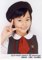 
Arai Manami,

