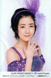 
Shimizu Saki,

