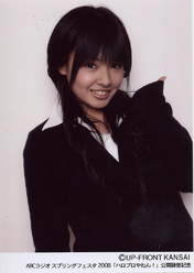 
Nakayama Nana,

