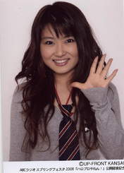 
Suma Ai,

