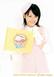 
Arihara Kanna,


