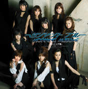 
Morning Musume,


Niigaki Risa,


Michishige Sayumi,


Tanaka Reina,


Kusumi Koharu,


Kamei Eri,


Mitsui Aika,


"Li Chun, Junjun",


"Qian Lin, Linlin",


Takahashi Ai,

