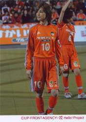 
Fujimoto Miki,


Yoshizawa Hitomi,


Gatas Brilhantes H.P.,


