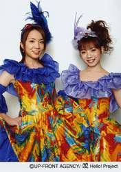 
Korenaga Miki,


Noto Arisa,

