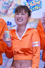 
Ishikawa Rika,

