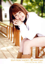 
Kimura Ayaka,

