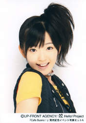 
Suzuki Airi,


Buono!,

