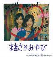 
Natsuyaki Miyabi,


Sudou Maasa,

