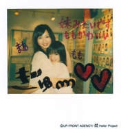 
Sudou Maasa,


Tsugunaga Momoko,

