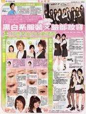 
Morning Musume,


Niigaki Risa,


Michishige Sayumi,


Tanaka Reina,


Kusumi Koharu,


Kamei Eri,


Mitsui Aika,


"Li Chun, Junjun",


"Qian Lin, Linlin",


Magazine,


Takahashi Ai,

