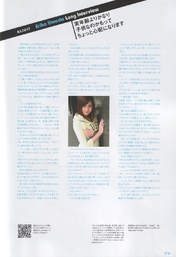 
Umeda Erika,


Magazine,

