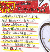 
Tanaka Reina,


Magazine,

