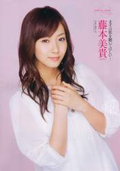 
Fujimoto Miki,


Magazine,


