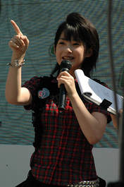 
Tsugunaga Momoko,


Buono!,

