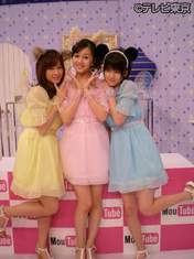 
Kusumi Koharu,


Kamei Eri,


Mitsui Aika,


Haromoni,

