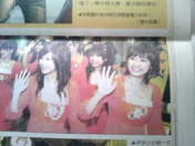 
Kamei Eri,


Kusumi Koharu,


Mitsui Aika,


Niigaki Risa,


Takahashi Ai,


Tanaka Reina,

