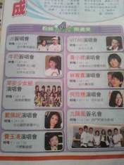 
Kamei Eri,


Kusumi Koharu,


"Li Chun, Junjun",


Michishige Sayumi,


Mitsui Aika,


Morning Musume,


Niigaki Risa,


"Qian Lin, Linlin",


Takahashi Ai,


Tanaka Reina,

