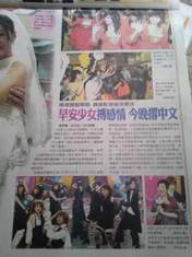 
Kamei Eri,


Kusumi Koharu,


"Li Chun, Junjun",


Michishige Sayumi,


Mitsui Aika,


Morning Musume,


Niigaki Risa,


"Qian Lin, Linlin",


Takahashi Ai,


Tanaka Reina,

