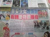 
Kamei Eri,


Kusumi Koharu,


"Li Chun, Junjun",


Michishige Sayumi,


Mitsui Aika,


Morning Musume,


Niigaki Risa,


"Qian Lin, Linlin",


Takahashi Ai,


Tanaka Reina,

