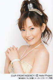 
Abe Natsumi,

