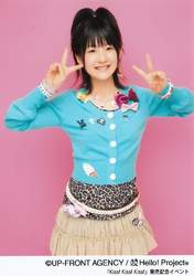 
Tsugunaga Momoko,


Buono!,

