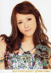 
Okada Yui,

