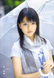 Mano Erina,
Magazine,