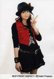 
Maeda Yuuka,


High-King,

