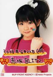 
Maeda Yuuka,

