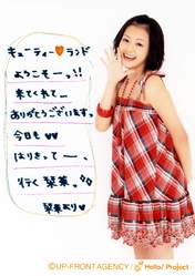 
Arihara Kanna,

