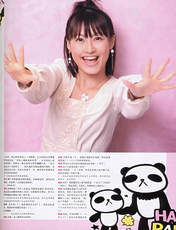 
"Li Chun, Junjun",


"Qian Lin, Linlin",


Magazine,

