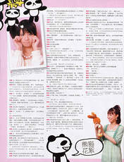 
"Li Chun, Junjun",


"Qian Lin, Linlin",


Magazine,

