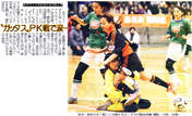 Fujimoto Miki,
Gatas Brilhantes H.P.,
Magazine,