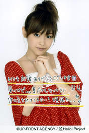 
Takahashi Ai,

