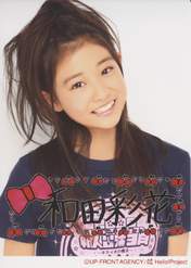 
Wada Ayaka,

