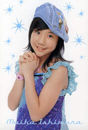 
Ishimura Maiha,

