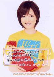 
Yoshizawa Hitomi,

